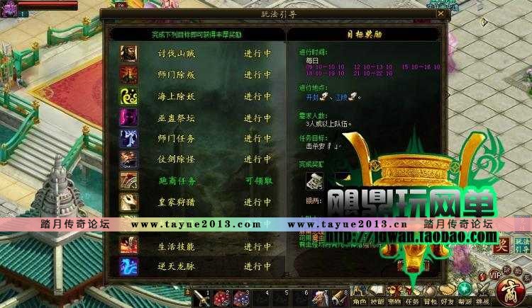 ��������������ҳ��Ϸ������ ������������� 2015�°�һ���� GM���� ����Ԫ��