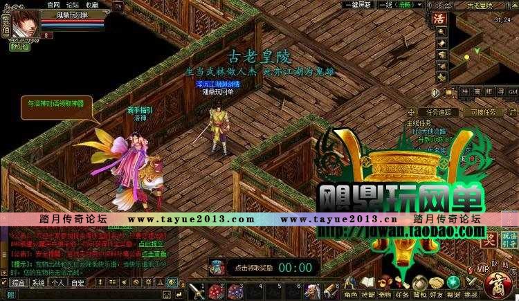 ��������������ҳ��Ϸ������ ������������� 2015�°�һ���� GM���� ����Ԫ��