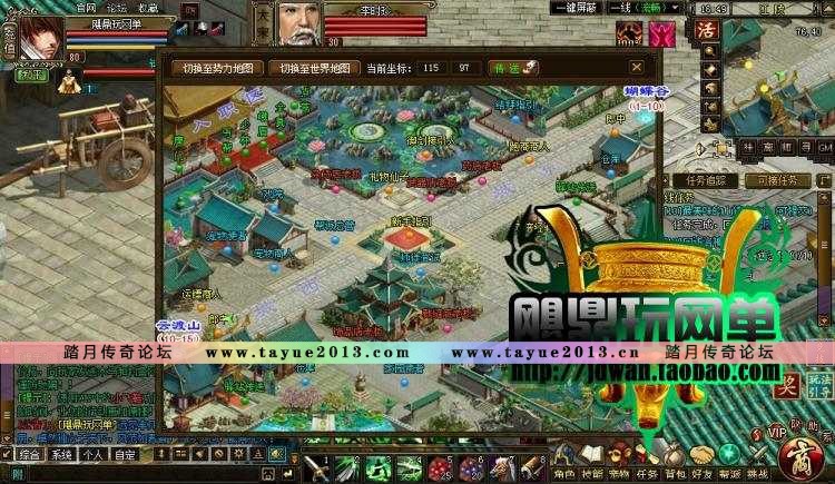 ��������������ҳ��Ϸ������ ������������� 2015�°�һ���� GM���� ����Ԫ��