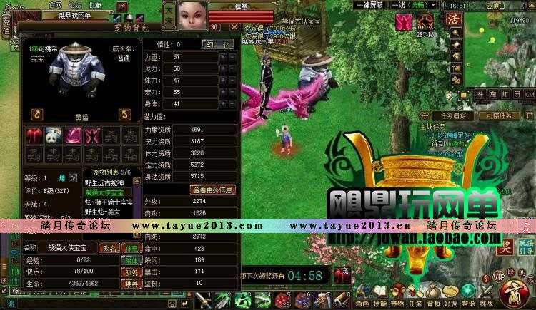 ��������������ҳ��Ϸ������ ������������� 2015�°�һ���� GM���� ����Ԫ��