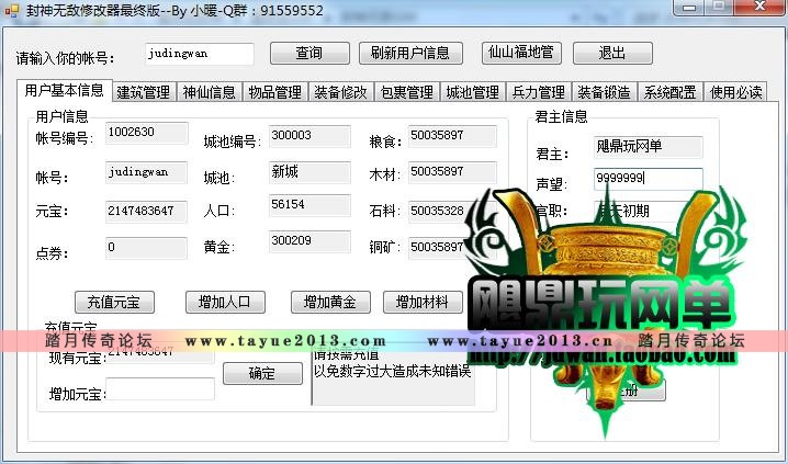 ǳҳϷ ޵з սҳǳһGM32λ