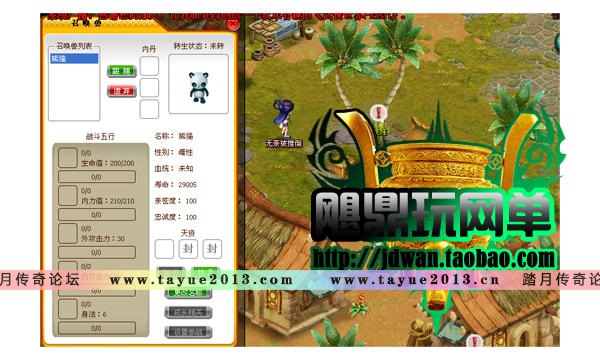 【武侠世界】网页游戏单机版 武侠世界服务端 新版网页回合制游戏 一键安装 GM