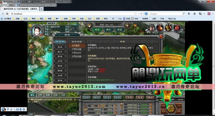 【封神无敌】网页游戏单机版 封神无敌服务端 战略页游星辰变封神榜一键GM32位