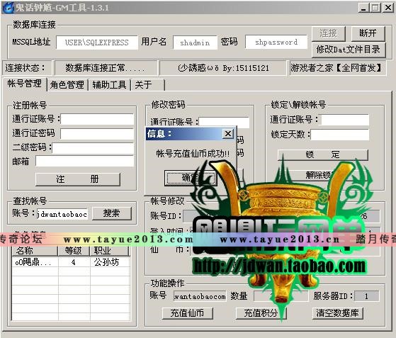 ظظ »غ577 BOSSɫNPC漣ħ޳