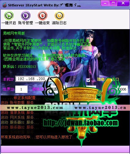 ظظ »غ577 BOSSɫNPC漣ħ޳