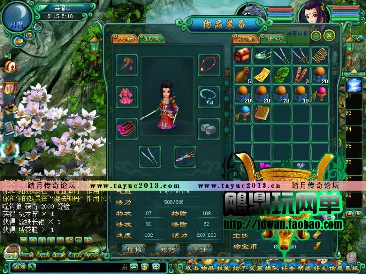 ظظ »غ577 BOSSɫNPC漣ħ޳