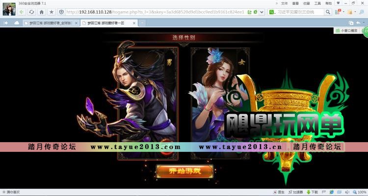 【梦回江湖】网页游戏 梦回江湖OL单机版 3D一键镜像服务端闯关翻拍GM元宝金币