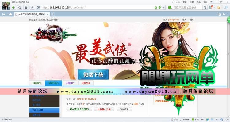 【梦回江湖】网页游戏 梦回江湖OL单机版 3D一键镜像服务端闯关翻拍GM元宝金币