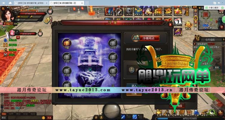 【梦回江湖】网页游戏 梦回江湖OL单机版 3D一键镜像服务端闯关翻拍GM元宝金币