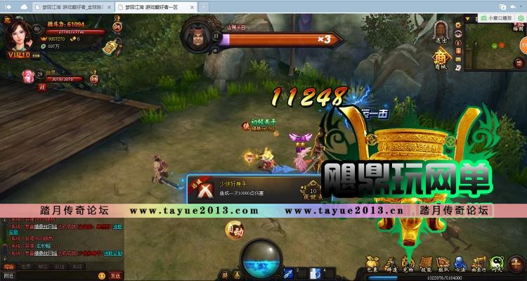 【梦回江湖】网页游戏 梦回江湖OL单机版 3D一键镜像服务端闯关翻拍GM元宝金币