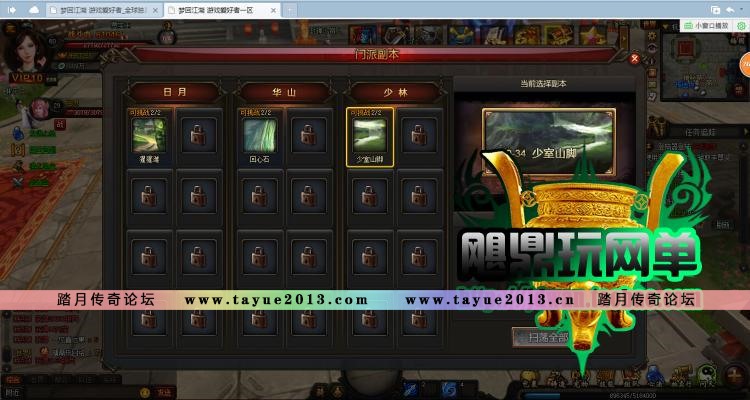 【梦回江湖】网页游戏 梦回江湖OL单机版 3D一键镜像服务端闯关翻拍GM元宝金币