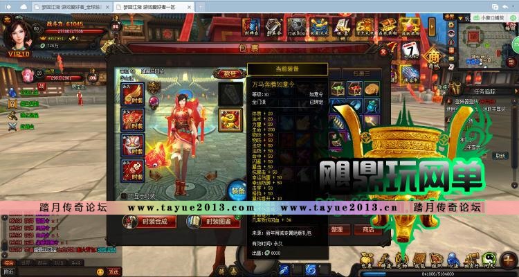 【梦回江湖】网页游戏 梦回江湖OL单机版 3D一键镜像服务端闯关翻拍GM元宝金币