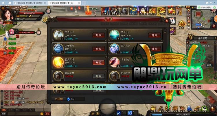 【梦回江湖】网页游戏 梦回江湖OL单机版 3D一键镜像服务端闯关翻拍GM元宝金币