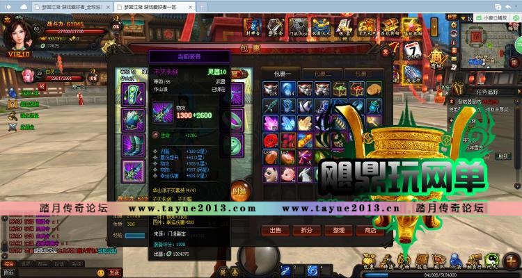 【梦回江湖】网页游戏 梦回江湖OL单机版 3D一键镜像服务端闯关翻拍GM元宝金币