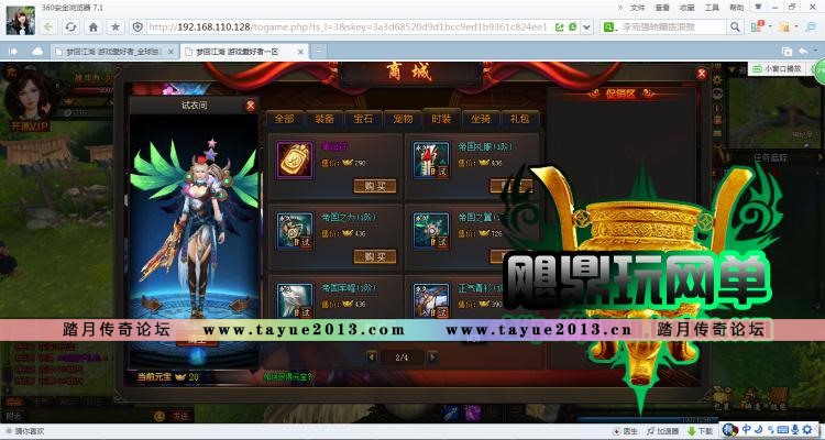 【梦回江湖】网页游戏 梦回江湖OL单机版 3D一键镜像服务端闯关翻拍GM元宝金币