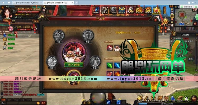 【梦回江湖】网页游戏 梦回江湖OL单机版 3D一键镜像服务端闯关翻拍GM元宝金币