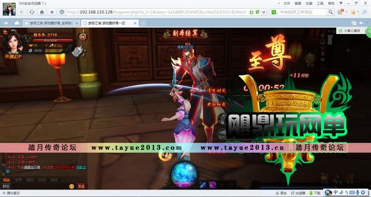 【梦回江湖】网页游戏 梦回江湖OL单机版 3D一键镜像服务端闯关翻拍GM元宝金币
