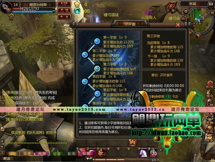 【惊天战神】网页游戏单机版 惊天战神ol服务端 2.5D圣斗士微端 GM口令ID改VIP
