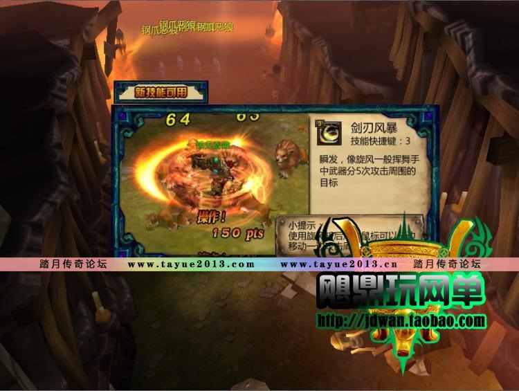 【惊天战神】网页游戏单机版 惊天战神ol服务端 2.5D圣斗士微端 GM口令ID改VIP