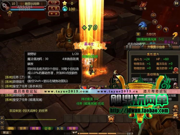 【惊天战神】网页游戏单机版 惊天战神ol服务端 2.5D圣斗士微端 GM口令ID改VIP