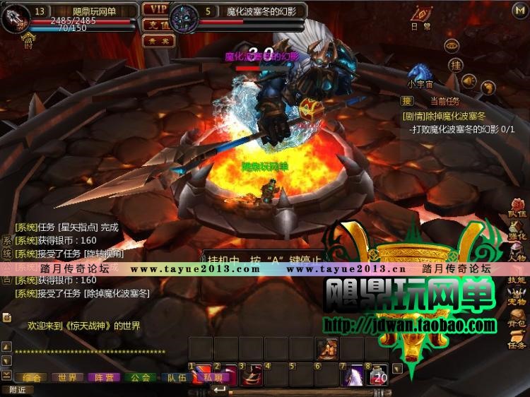 【惊天战神】网页游戏单机版 惊天战神ol服务端 2.5D圣斗士微端 GM口令ID改VIP