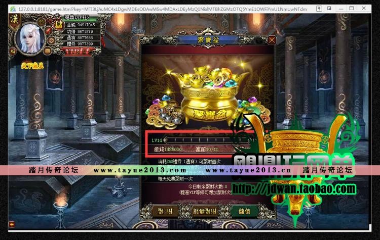 【三国霸途】网页游戏单机版 2015三国霸途ol服务端 汉末机甲坛回合一键端 GM