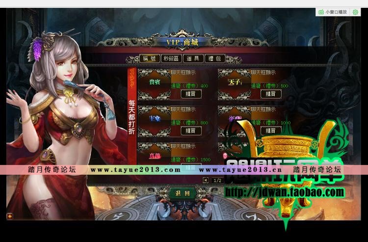 【三国霸途】网页游戏单机版 2015三国霸途ol服务端 汉末机甲坛回合一键端 GM