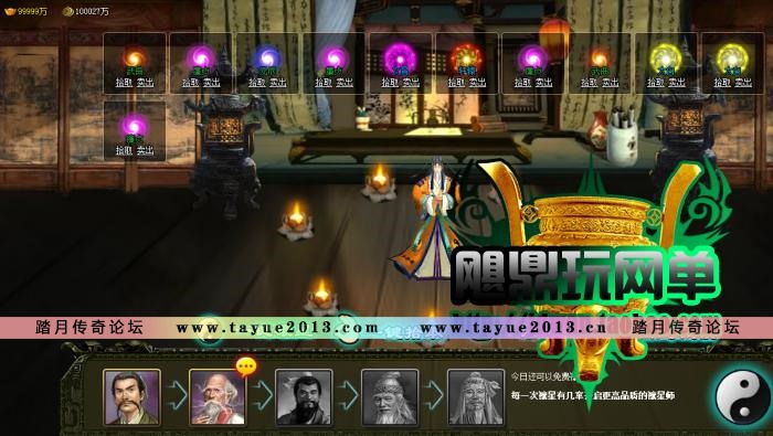 【烈火征程】网页单机 烈火征程单机版 仿神仙道游戏服务端 横版回合 一键安装