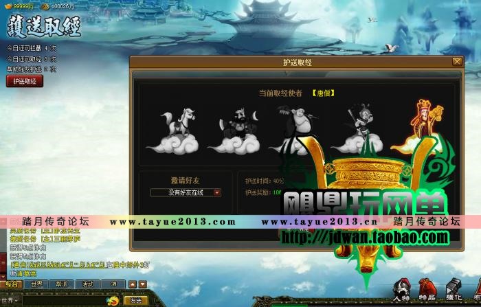 【烈火征程】网页单机 烈火征程单机版 仿神仙道游戏服务端 横版回合 一键安装
