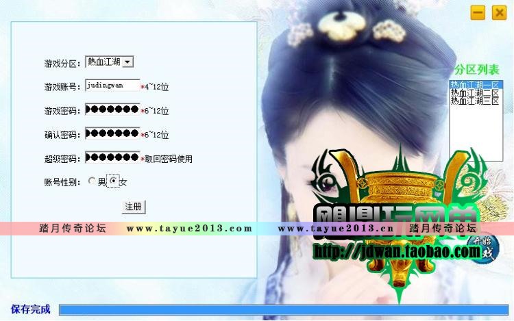 ѪV9.0ε Ѫ9.0һ 身ɹٰٱ8תԪ