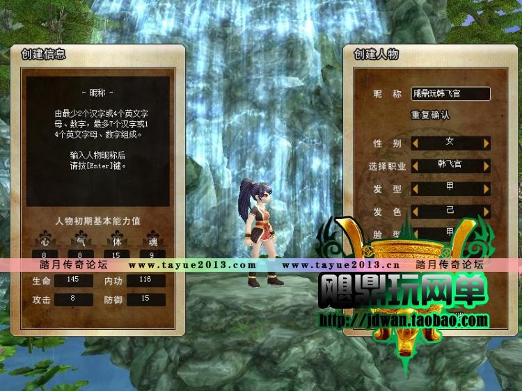 ѪV9.0ε Ѫ9.0һ 身ɹٰٱ8תԪ