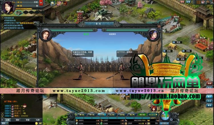 【七雄争霸】网页游戏单机版 七雄争霸最新单机一键端 200重楼 送GM改元宝win7