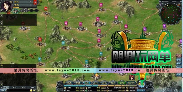 【七雄争霸】网页游戏单机版 七雄争霸最新单机一键端 200重楼 送GM改元宝win7