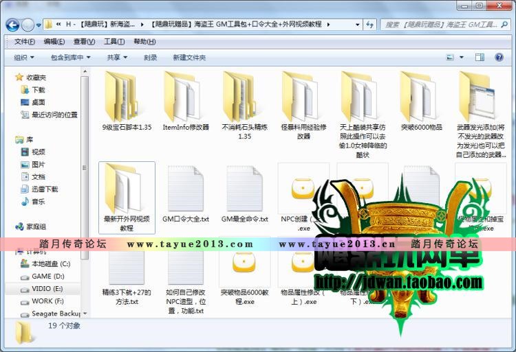 �������������ε��� �º�����V2.4������ 3Dһ������� ��1.38�� GM���߰�