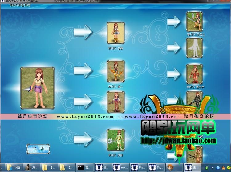 �������������ε��� �º�����V2.4������ 3Dһ������� ��1.38�� GM���߰�