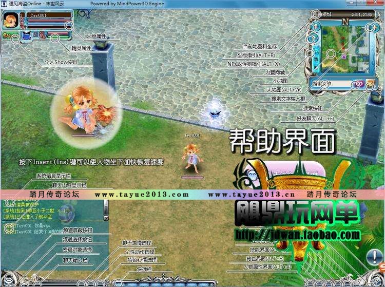 �������������ε��� �º�����V2.4������ 3Dһ������� ��1.38�� GM���߰�