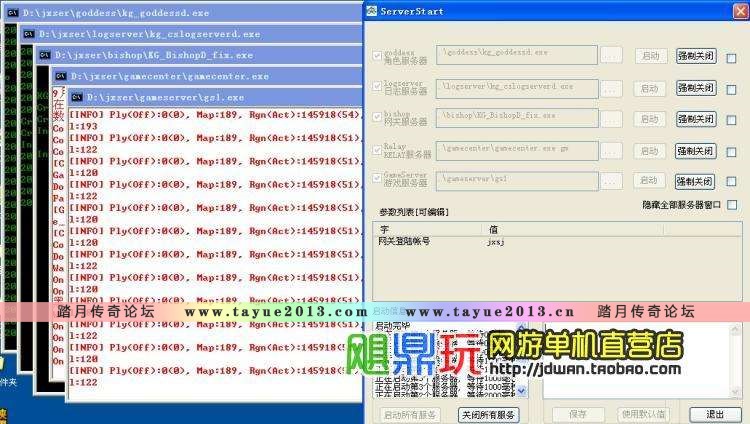【剑侠世界】剑侠世界单机版 武侠类网游单机 任务全秒升150级|BB装备金币商场