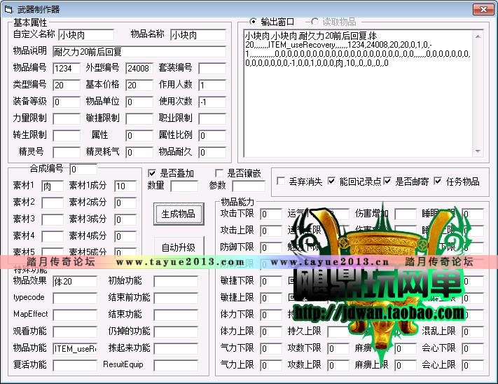 ��ʯ��ʱ��V2.5��ʯ��ʱ��2.5������ ʯ��ʱ��ol��������˵ �����ղ� GMˢ�׻�����