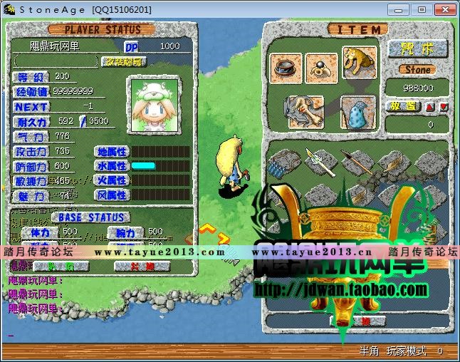 ��ʯ��ʱ��V2.5��ʯ��ʱ��2.5������ ʯ��ʱ��ol��������˵ �����ղ� GMˢ�׻�����