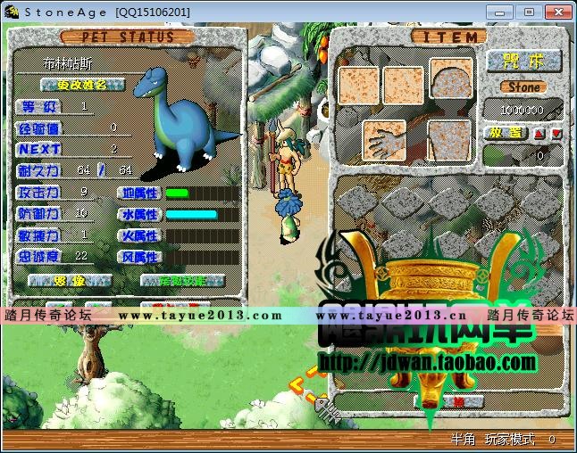 ��ʯ��ʱ��V2.5��ʯ��ʱ��2.5������ ʯ��ʱ��ol��������˵ �����ղ� GMˢ�׻�����