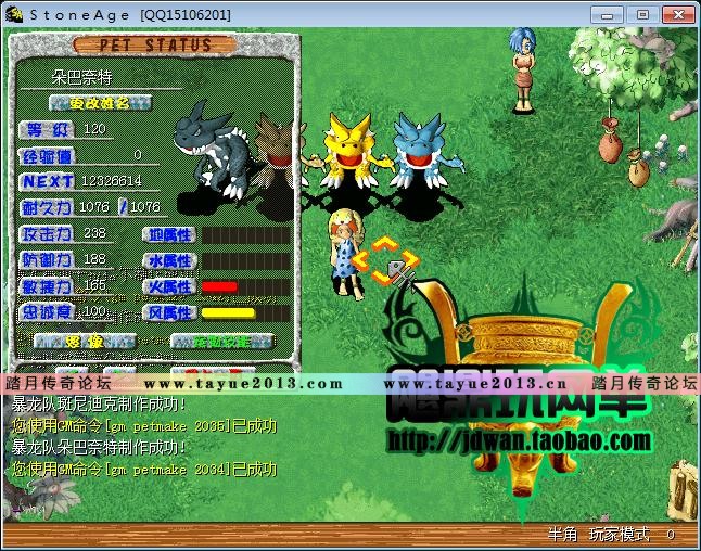 ��ʯ��ʱ��V2.5��ʯ��ʱ��2.5������ ʯ��ʱ��ol��������˵ �����ղ� GMˢ�׻�����