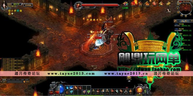 【烈焰OL】烈焰ol单机版 最新传奇网页游戏一键服务端 飞12主宰攻城GM登陆器