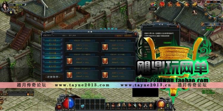 【烈焰OL】烈焰ol单机版 最新传奇网页游戏一键服务端 飞12主宰攻城GM登陆器