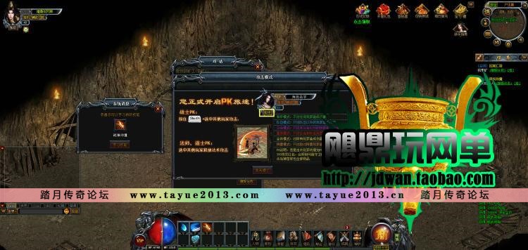 【烈焰OL】烈焰ol单机版 最新传奇网页游戏一键服务端 飞12主宰攻城GM登陆器