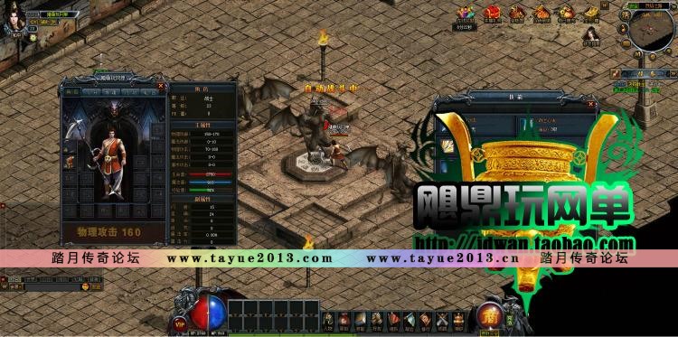 【烈焰OL】烈焰ol单机版 最新传奇网页游戏一键服务端 飞12主宰攻城GM登陆器