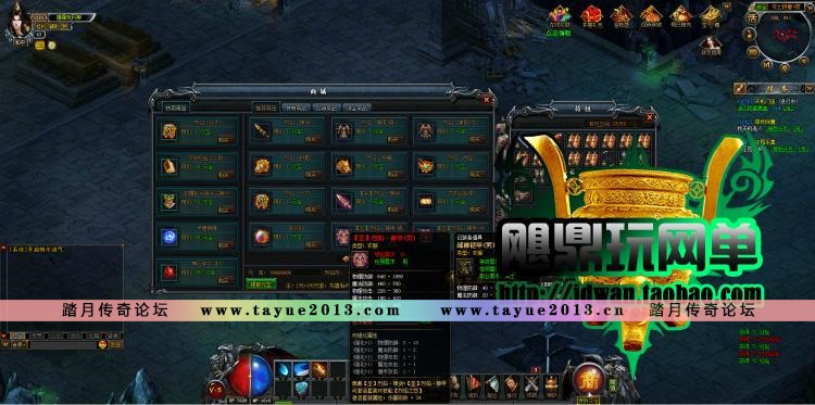 【烈焰OL】烈焰ol单机版 最新传奇网页游戏一键服务端 飞12主宰攻城GM登陆器