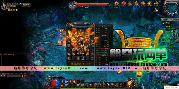 【烈焰OL】烈焰ol单机版 最新传奇网页游戏一键服务端 飞12主宰攻城GM登陆器