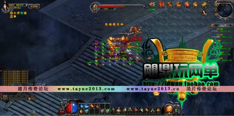 【烈焰OL】烈焰ol单机版 最新传奇网页游戏一键服务端 飞12主宰攻城GM登陆器
