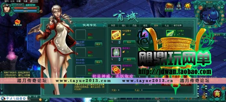 ����Ƥ2����ҳ��Ϸ������ �»�Ƥ2����� winһ���� ������� ����Ԫ����ֵ