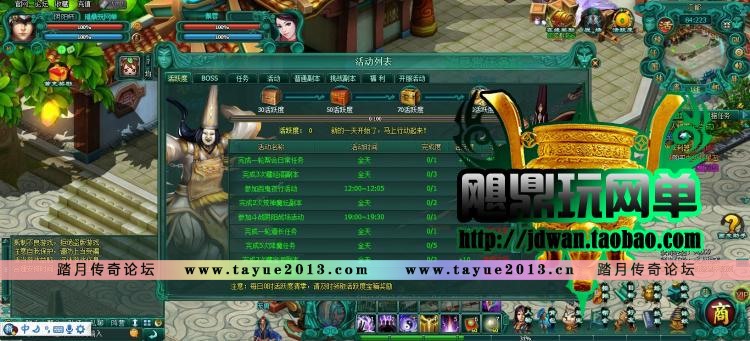 ����Ƥ2����ҳ��Ϸ������ �»�Ƥ2����� winһ���� ������� ����Ԫ����ֵ